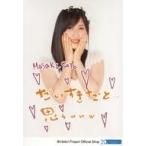 中古生写真(ハロプロ) モーニング娘。’19/佐藤優樹/印刷メッセージ入り・上半身/モーニング娘。’19 生写真『大好き』＜直筆プリント入