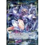 Yahoo! Yahoo!ショッピング(ヤフー ショッピング)中古ウィクロス WXEX1-40[SR]：羅原姫 Yb