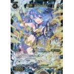 Yahoo! Yahoo!ショッピング(ヤフー ショッピング)中古ウィクロス WXEX1-41[SR]：超罠 ビリリガン