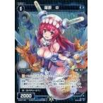 Yahoo! Yahoo!ショッピング(ヤフー ショッピング)中古ウィクロス WXEX1-66[R]：羅原 B