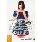 中古生写真(AKB48・SKE48) 池田楓/膝上・印刷メッセー