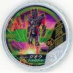 中古仮面ライダーブットバソウル EX231[★★★★★]：[コード保証なし]仮面ライダージオウ ディケイドアーマー