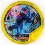 中古仮面ライダーブットバソウル EX232[AWAKENING]：[コード保証なし]仮面ライダービルド ラビットタンクフォーム