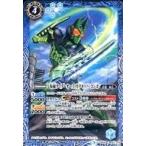中古バトルスピリッツ CB08-061[C]：仮面ライダーオーズ ガタキリバ コンボ