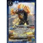 中古バトルスピリッツ CB08-062[R]：仮面ライダーオーズ ラトラーター コンボ