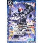 中古バトルスピリッツ CB08-063[C]：仮面ライダーオーズ サゴーゾ コンボ