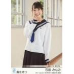 中古生写真(AKB48・SKE48) 石田みなみ/STU48 瀬戸内 