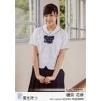 中古生写真(AKB48・SKE48) 磯貝花音/STU48 瀬戸内 学