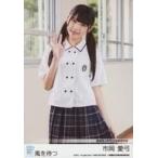 中古生写真(AKB48・SKE48) 市岡愛弓/STU48 瀬戸内 学