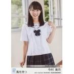中古生写真(AKB48・SKE48) 今村美月/STU48 瀬戸内 学
