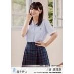 中古生写真(AKB48・SKE48) 大谷満理奈/STU48 瀬戸内 