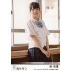 中古生写真(AKB48・SKE48) 榊美優/STU48 瀬戸内 学校