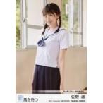 中古生写真(AKB48・SKE48) 佐野遥/STU48 瀬戸内 学校