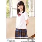 中古生写真(AKB48・SKE48) 田中皓子/STU48 瀬戸内 学