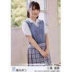 中古生写真(AKB48・SKE48) 三島遥香/STU48 瀬戸内 学