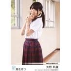 中古生写真(AKB48・SKE48) 矢野帆夏/STU48 瀬戸内 学