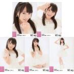 中古生写真(AKB48・SKE48) ◇坂口渚沙/AKB48 2015年11月 net shop限定個別生写真 「2015.11」 5種コンプリート
