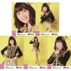 中古生写真(AKB48・SKE48) ◇横島亜衿/AKB48 2016年9月