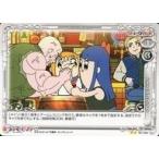 中古プレシャスメモリーズ XO-008[XO]：アームレスリング