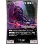 中古ファンタシースターオンライン2TCG LE-030[★★★★]：ダークファルス【仮面】