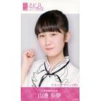 中古アイドル(AKB48・SKE48) 山邊歩夢/顔アップ・右手