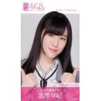 中古アイドル(AKB48・SKE48) 北澤早紀/顔アップ・親指立て/(株)劇団SAKI/AiKaBu(アイカブ)写名刺