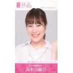 中古アイドル(AKB48・SKE48) 高木由麻奈/顔アップ・左手グー/(株)TKGエンターテインメント/AiKaBu(アイカブ)写名刺