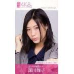 中古アイドル(AKB48・SKE48) 深川舞子/顔アップ・両手グー/キュンこむ書店(株)/AiKaBu(アイカブ)写名刺