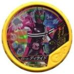 中古仮面ライダーブットバソウル SR040[SECRET]：[コード保証なし]仮面ライダーディケイド