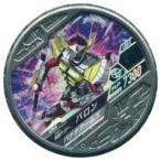 中古仮面ライダーブットバソウル L064[LOST]：[コード保証なし]仮面ライダーバロン バナナアームズ