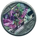中古仮面ライダーブットバソウル L065[LOST]：[コード保証なし]仮面ライダー龍玄 ブドウアームズ