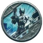 中古仮面ライダーブットバソウル L069[LOST]：[コード保証なし]仮面ライダーバース