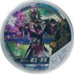 中古仮面ライダーブットバソウル SP196[★★★★★]：[コード保証なし]仮面ライダー龍玄・黄泉