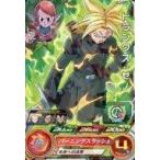中古ドラゴンボールヒーローズ UM7-040[コモン]：トランクス：ゼノ