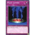 中古遊戯王 SS01-ENA17[N]：Magic Jammer/マジック・ジャマー