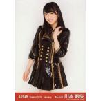 中古生写真(AKB48・SKE48) 川本紗矢/膝上・左手肩/劇
