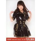 中古生写真(AKB48・SKE48) 竹内美宥/膝上・両手髪/劇