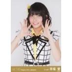 中古生写真(AKB48・SKE48) 草場愛/上半身/劇場トレー