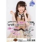 中古生写真(AKB48・SKE48) 石田安奈/コメント入り/SKE