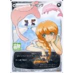 Yahoo! Yahoo!ショッピング(ヤフー ショッピング)中古ウィクロス PR-119[PR]：ドーピング