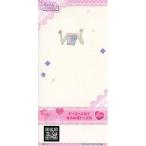 中古プリパラ MF-161[SR]：[T-49]ドーリースカイきらめきトップス