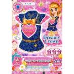 中古アイカツDCD 15 CD-006:ラブリーゴーアウトトップス/大空あかり
