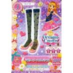 中古アイカツDCD 15 CD-00