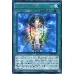 中古遊戯王 CROS-JP060[R]：セフィラの神託