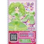 中古プリパラ C-046[N]：イエローグリーン エレガンスシューズ