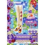 中古アイカツDCD 15 PC-05
