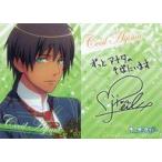中古アニメ系トレカ [プロモーションカード]：愛島 セシル/[「電撃Girl’s Style」2012年01月号付録]