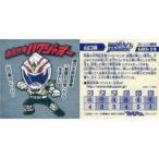 中古コレクションシール GHS-19：清流光神 ハクジャオー