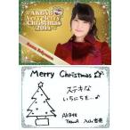 Yahoo! Yahoo!ショッピング(ヤフー ショッピング)中古アイドル（AKB48・SKE48） 入山杏奈/印刷サイン、メッセージ入り/AKB48カフェ＆ショップ限定クリスマスカード2014