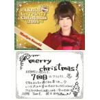 中古アイドル(AKB48・SKE48) 鈴木まりや/印刷サイン、メッセージ入り/AKB48カフェ＆ショップ限定クリスマスカード2014